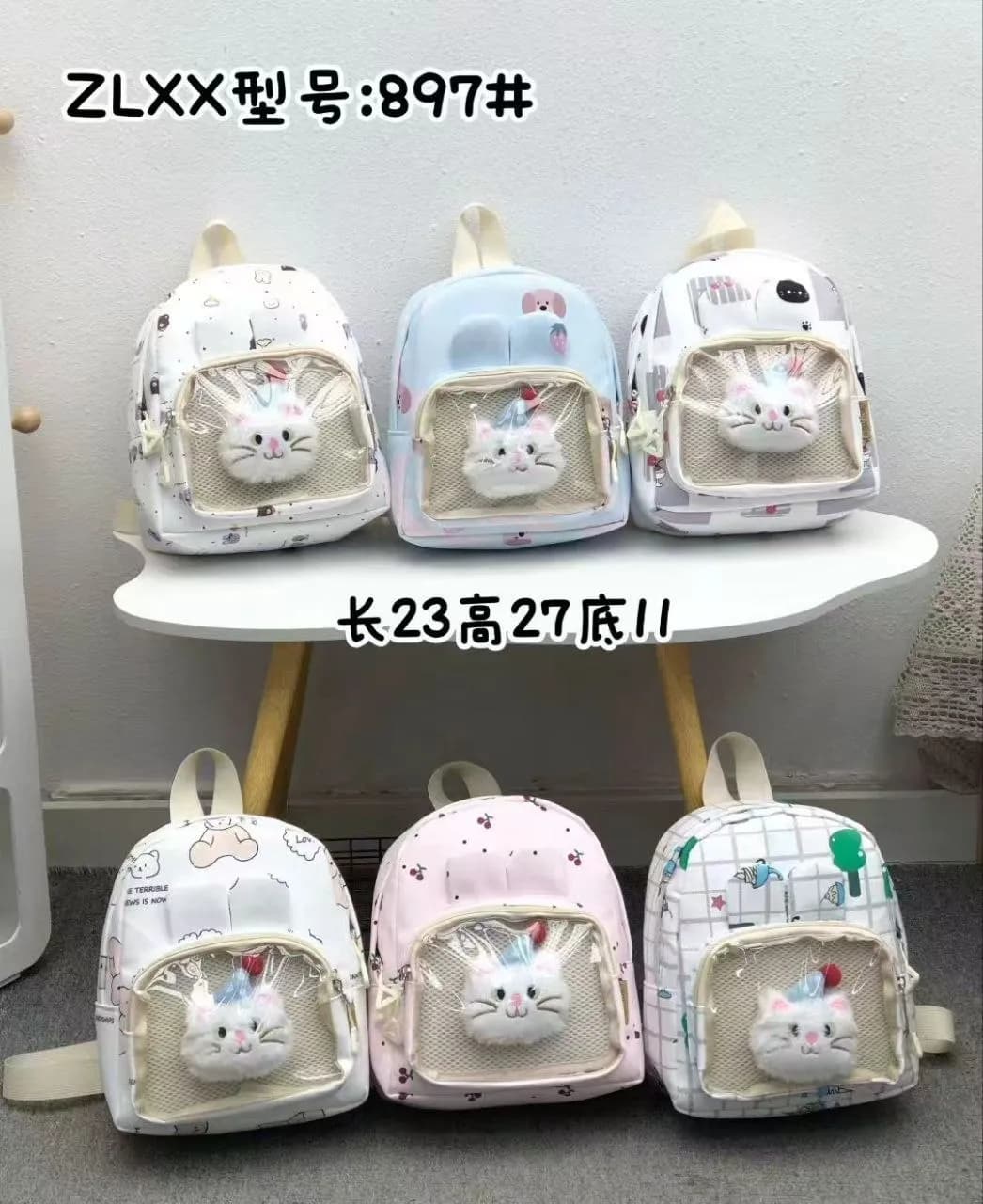 Mavis Shop 897 - Kategori Ransel Anak