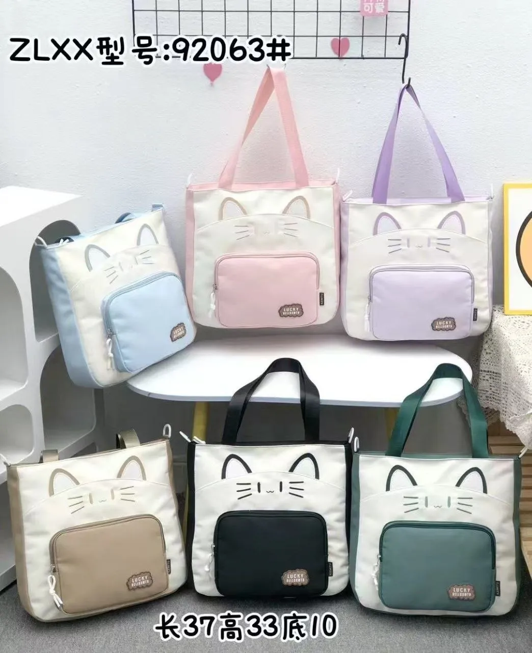 Mavis Shop 92063 - Kategori Tote Bag
