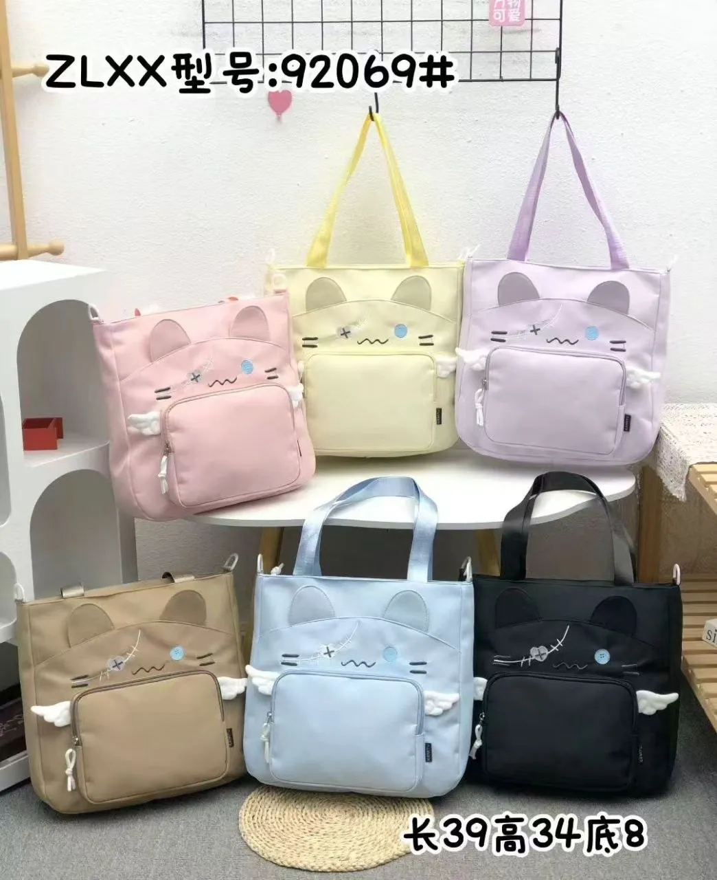 Mavis Shop 92069 - Kategori Tote Bag