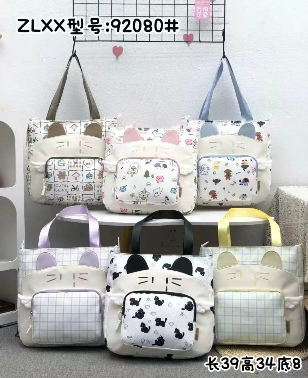 Mavis Shop 92080 - Kategori Tote Bag