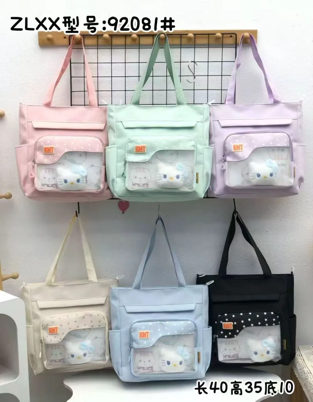 Mavis Shop 92081 - Kategori Tote Bag