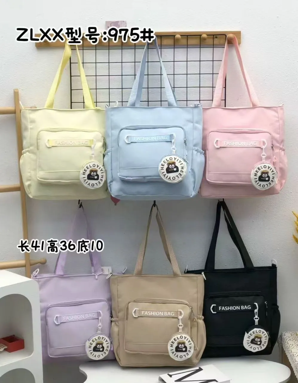 Mavis Shop 975 - Kategori Tote Bag