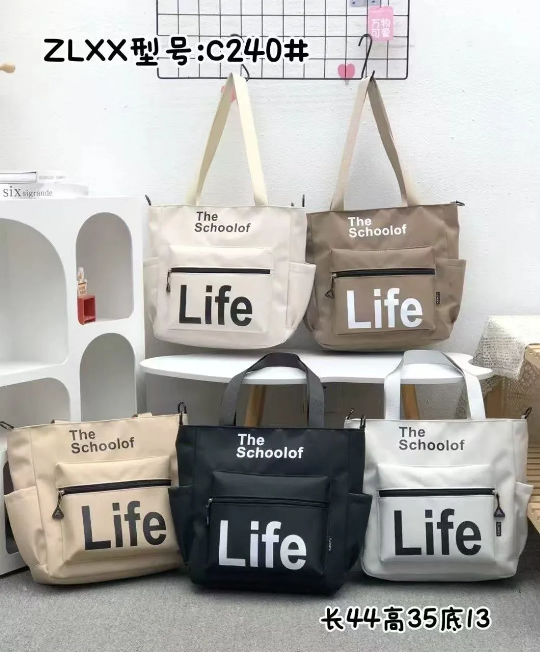 Mavis Shop C240 - Kategori Tote Bag