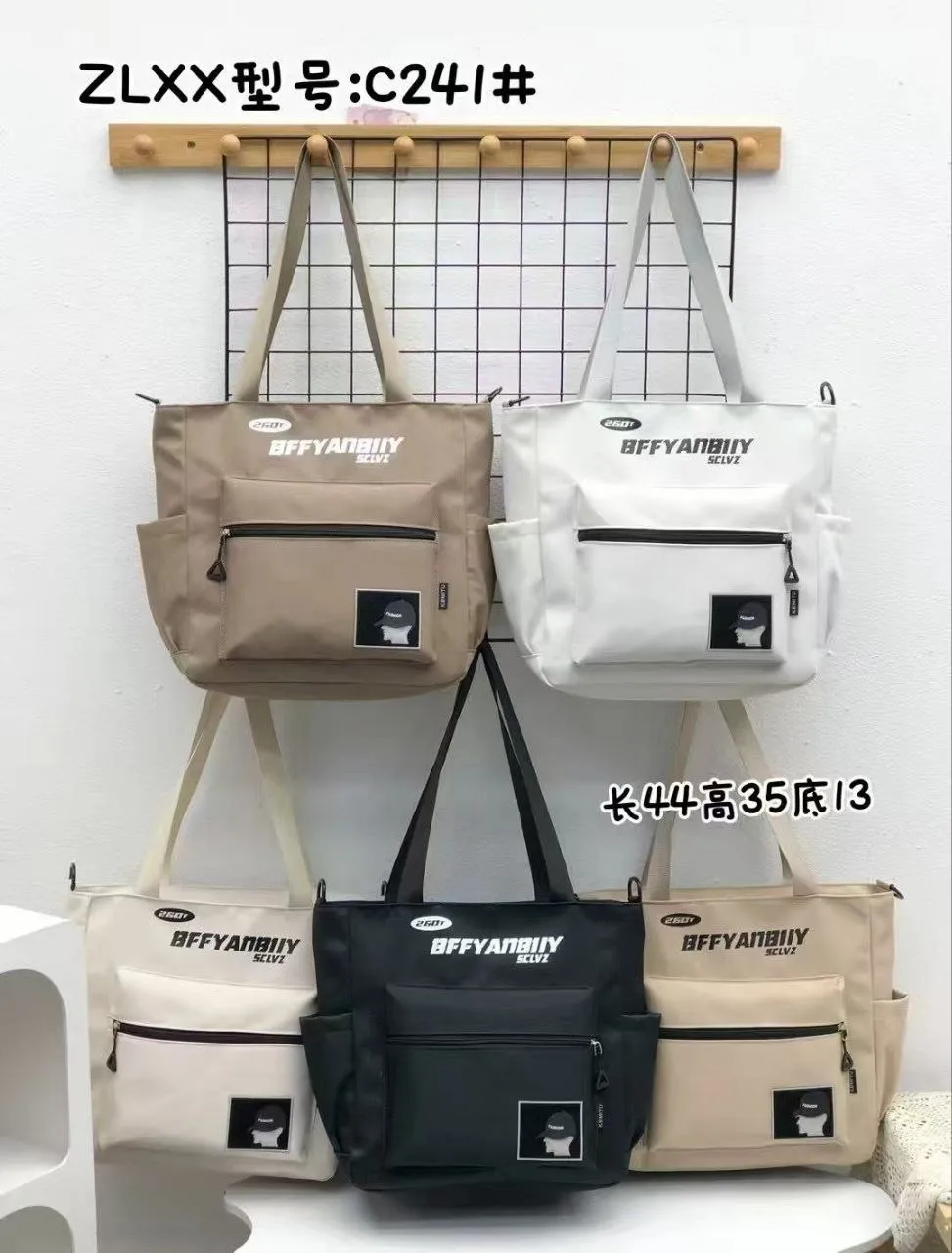 Mavis Shop C241 - Kategori Tote Bag