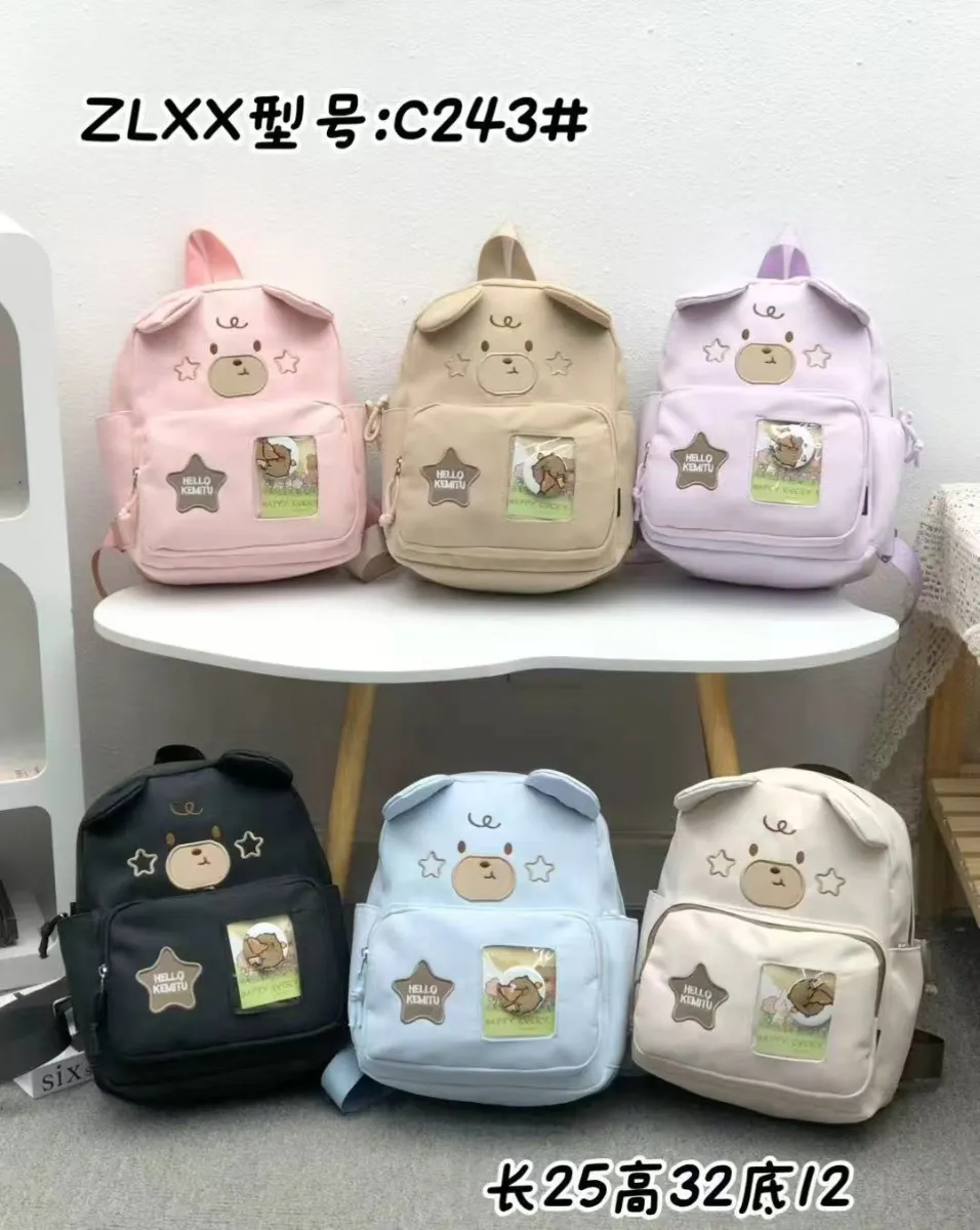 Mavis Shop C243 - Kategori Ransel Anak