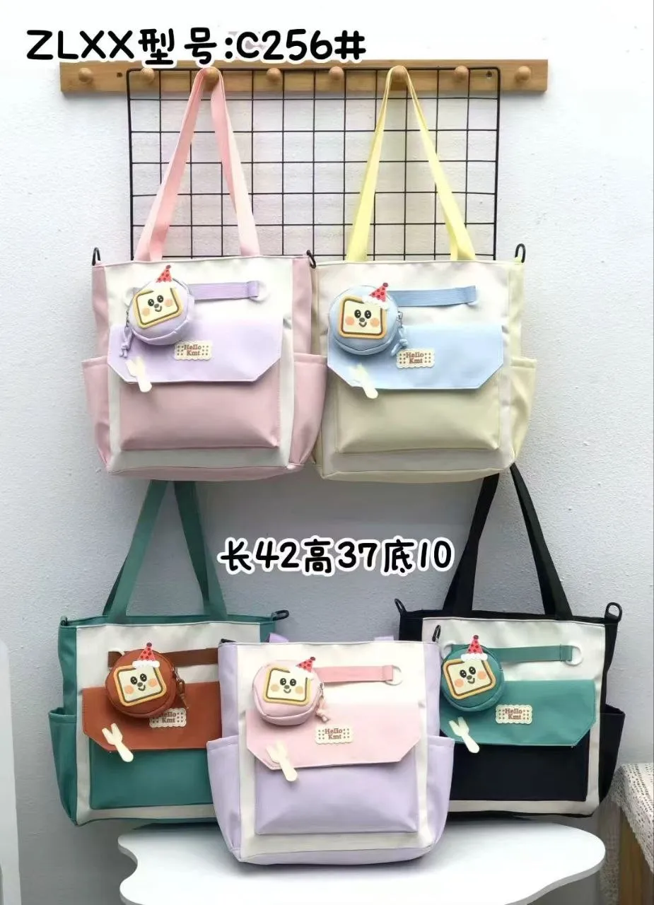 Mavis Shop C256 - Kategori Tote Bag