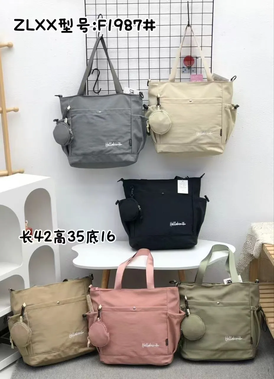 Mavis Shop F1987 - Kategori Tote Bag