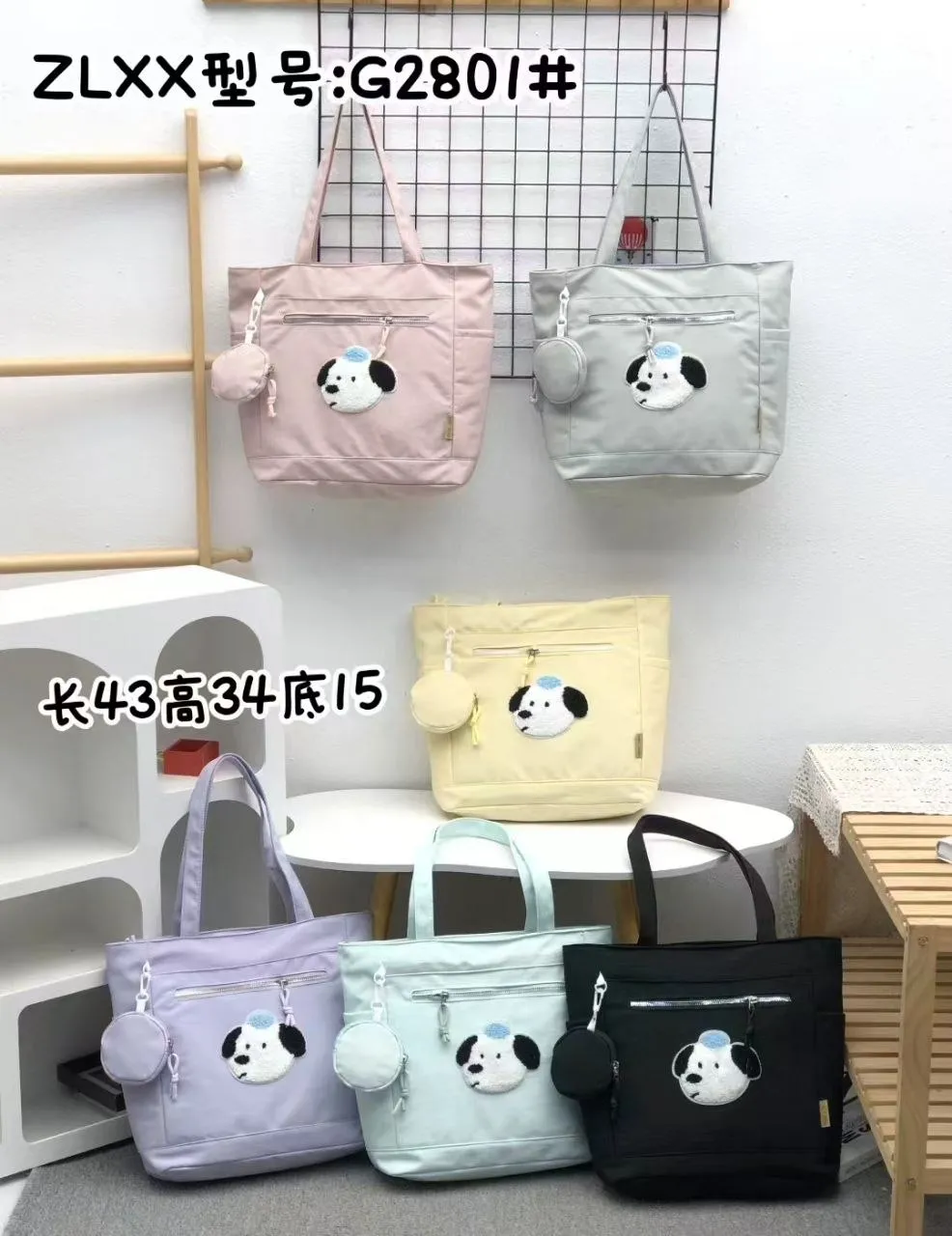 Mavis Shop G2801 - Kategori Tote Bag