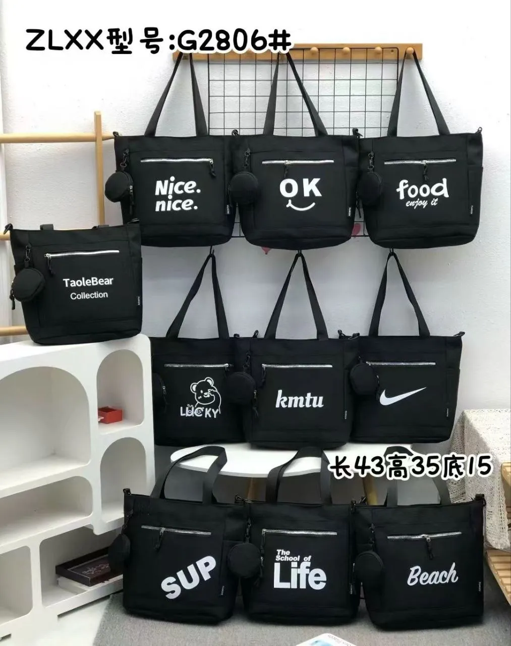 Mavis Shop G2806 - Kategori Tote Bag