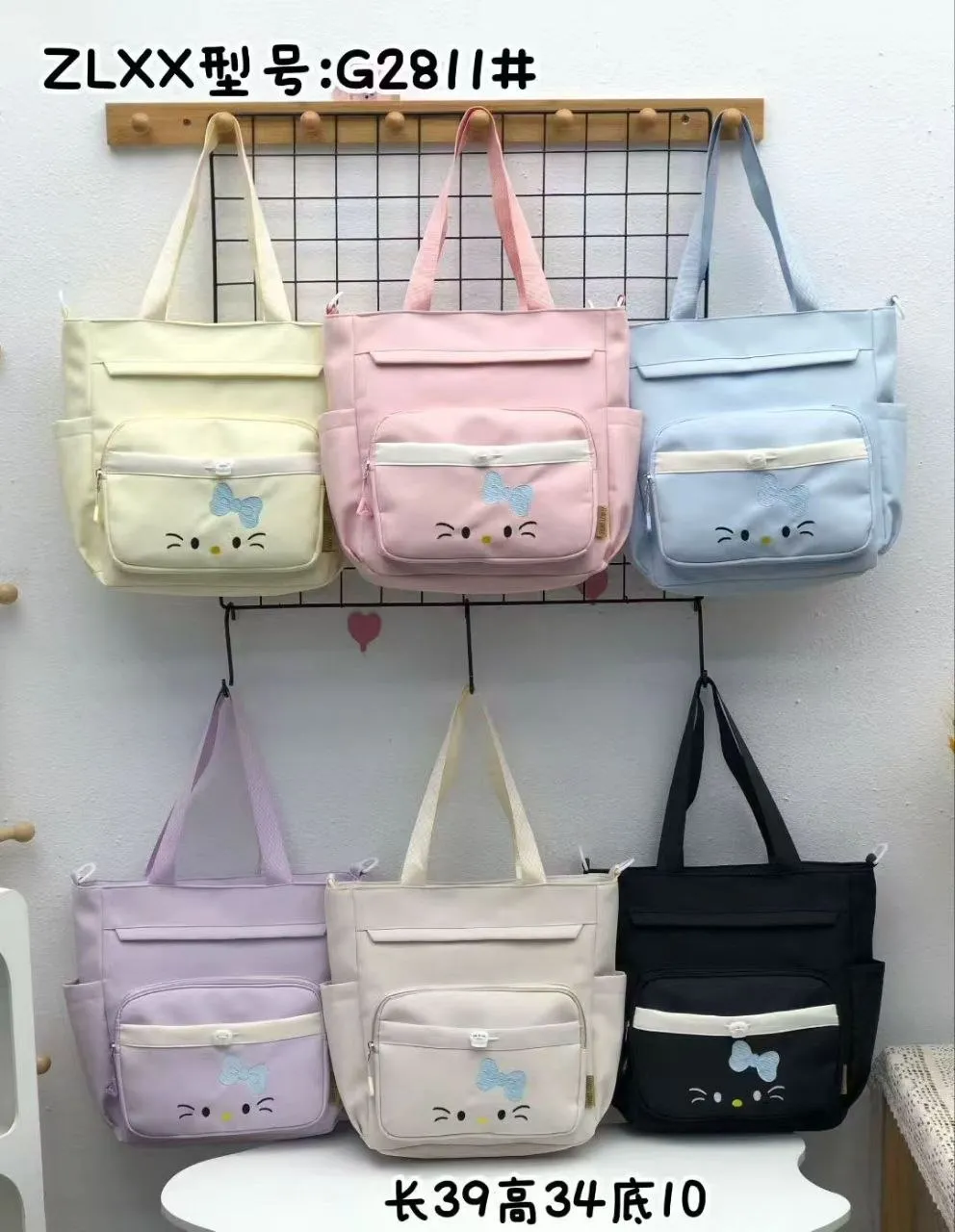 Mavis Shop G2811 - Kategori Tote Bag