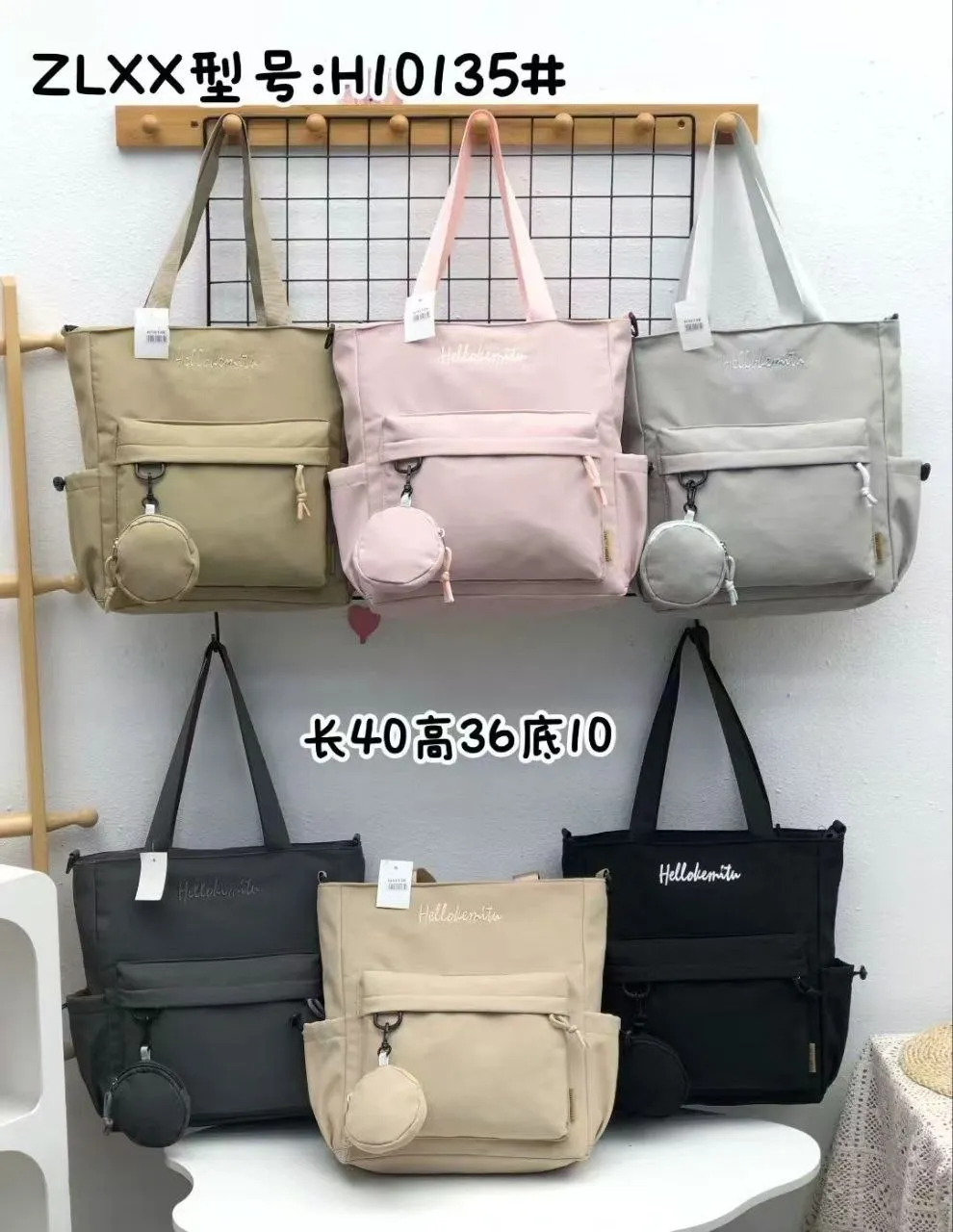 Mavis Shop H10135 - Kategori Tote Bag