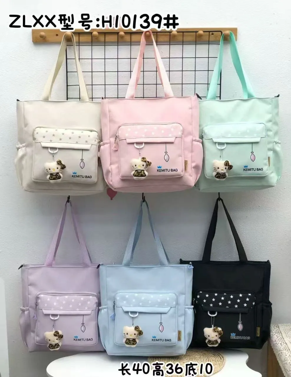 Mavis Shop H10139 - Kategori Tote Bag