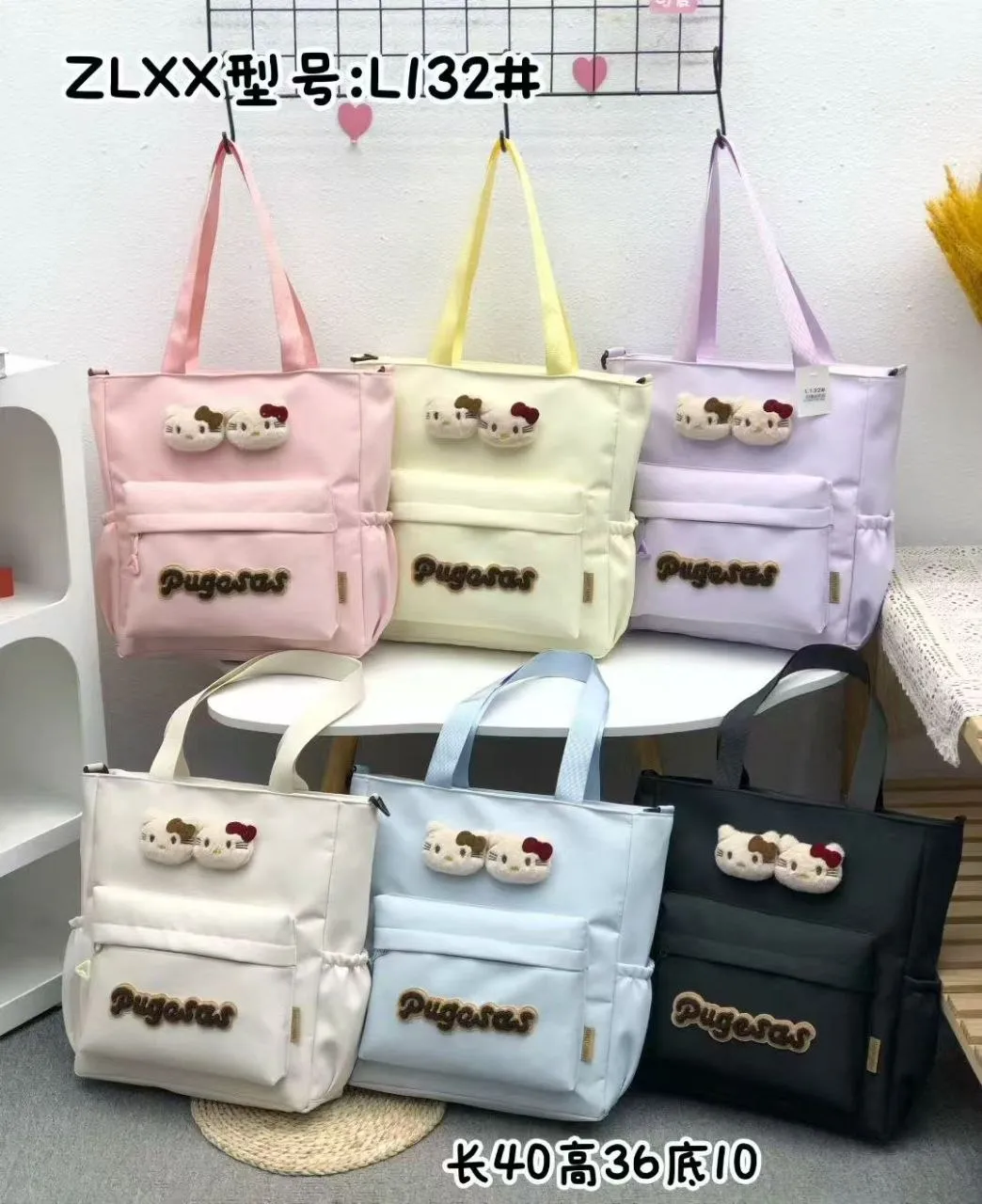 Mavis Shop L132 - Kategori Tote Bag