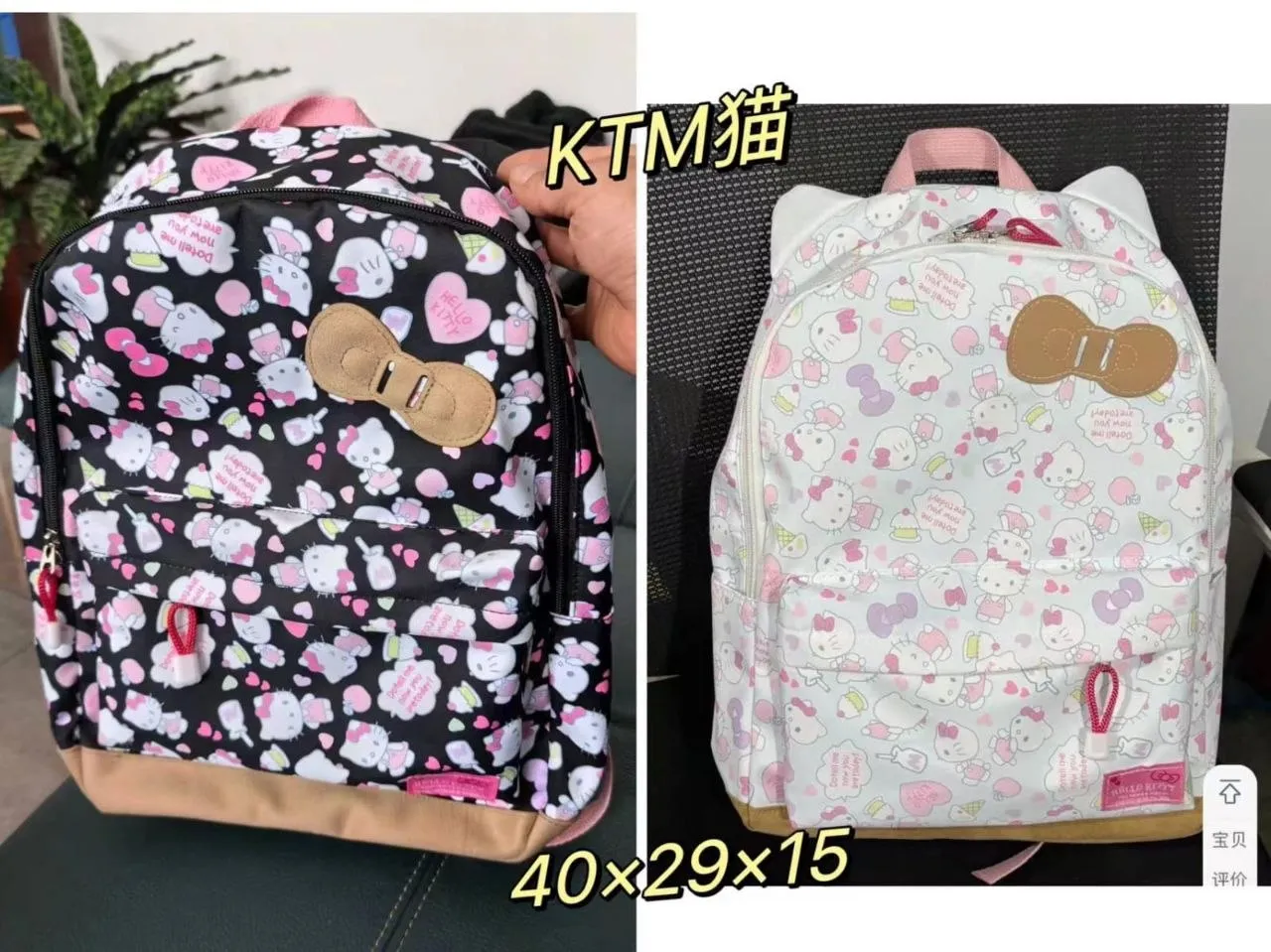 Mavis Shop RANSEL HELLO KITTY - Kategori Ransel Korea