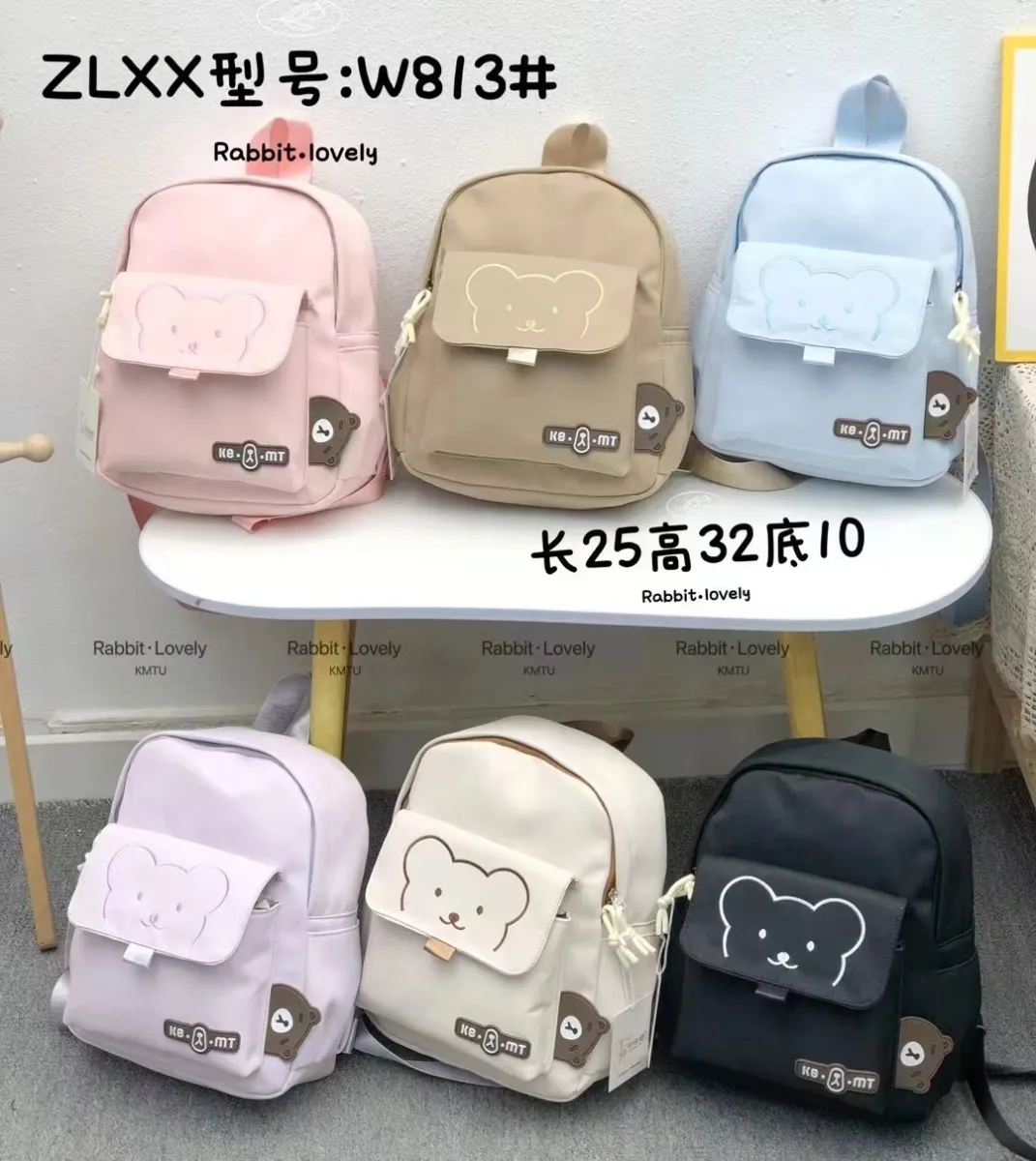 Mavis Shop W813 - Kategori Ransel Anak