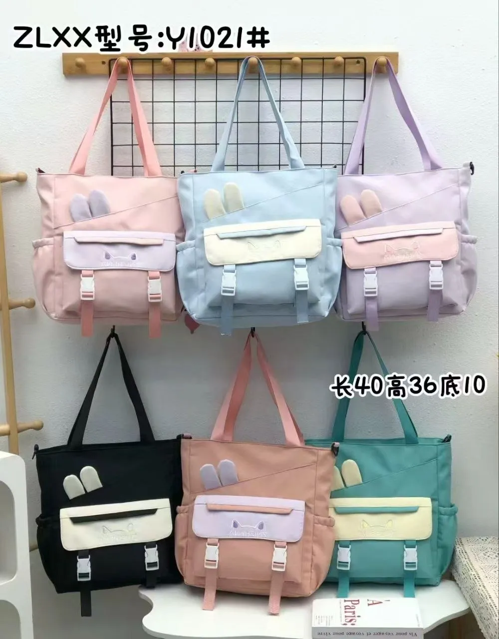 Mavis Shop Y1021 - Kategori Tote Bag