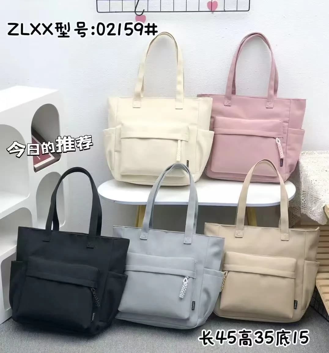 Mavis Shop 02159 - Kategori Tote Bag