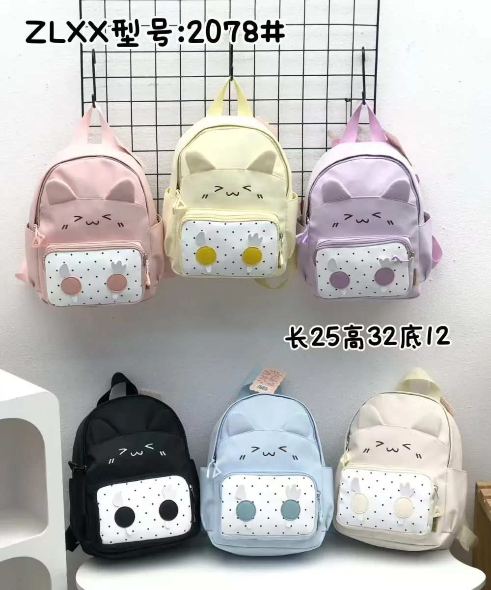 Mavis Shop 2078 - Kategori Ransel Anak