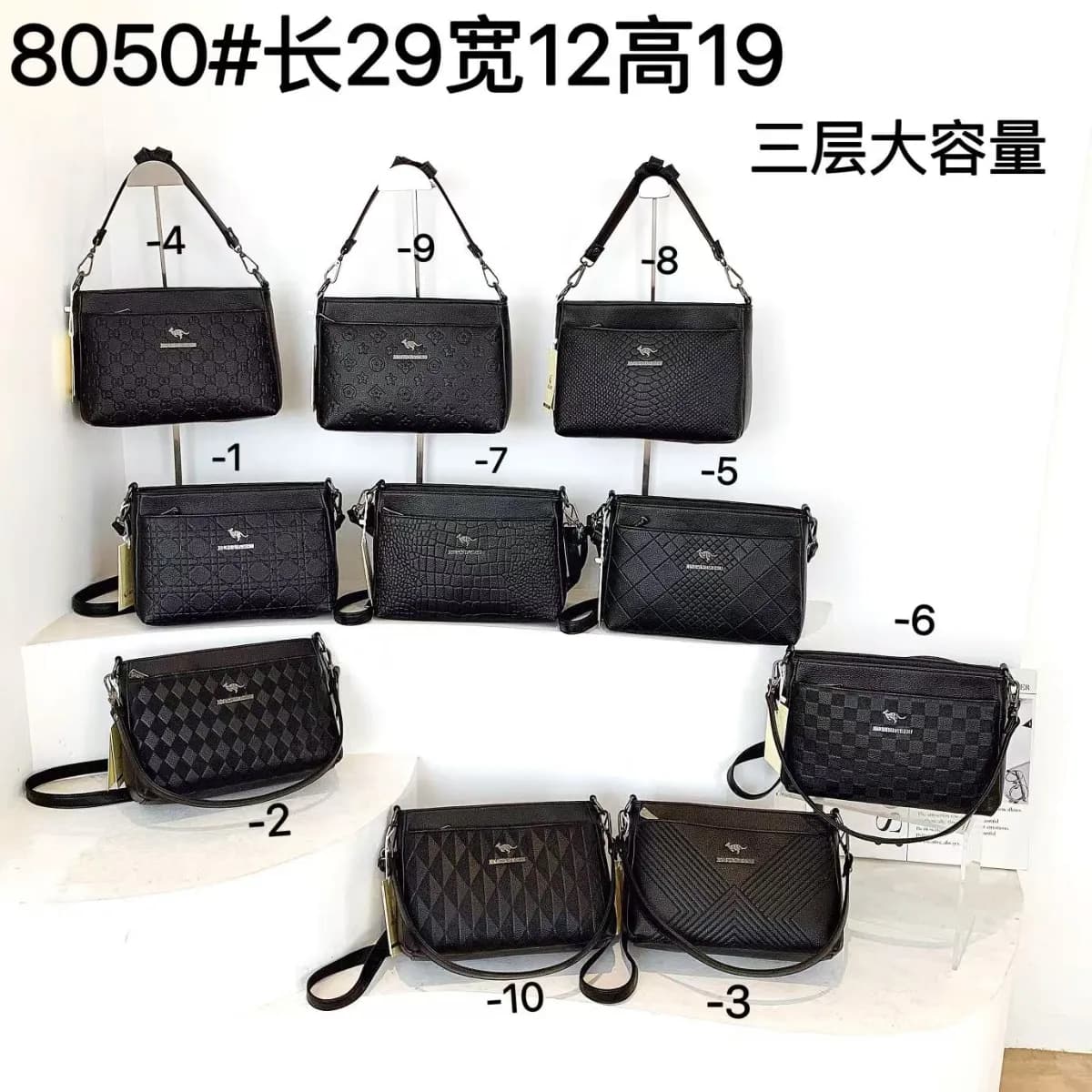 Mavis Shop 8050 - Kategori Selempang Fashion