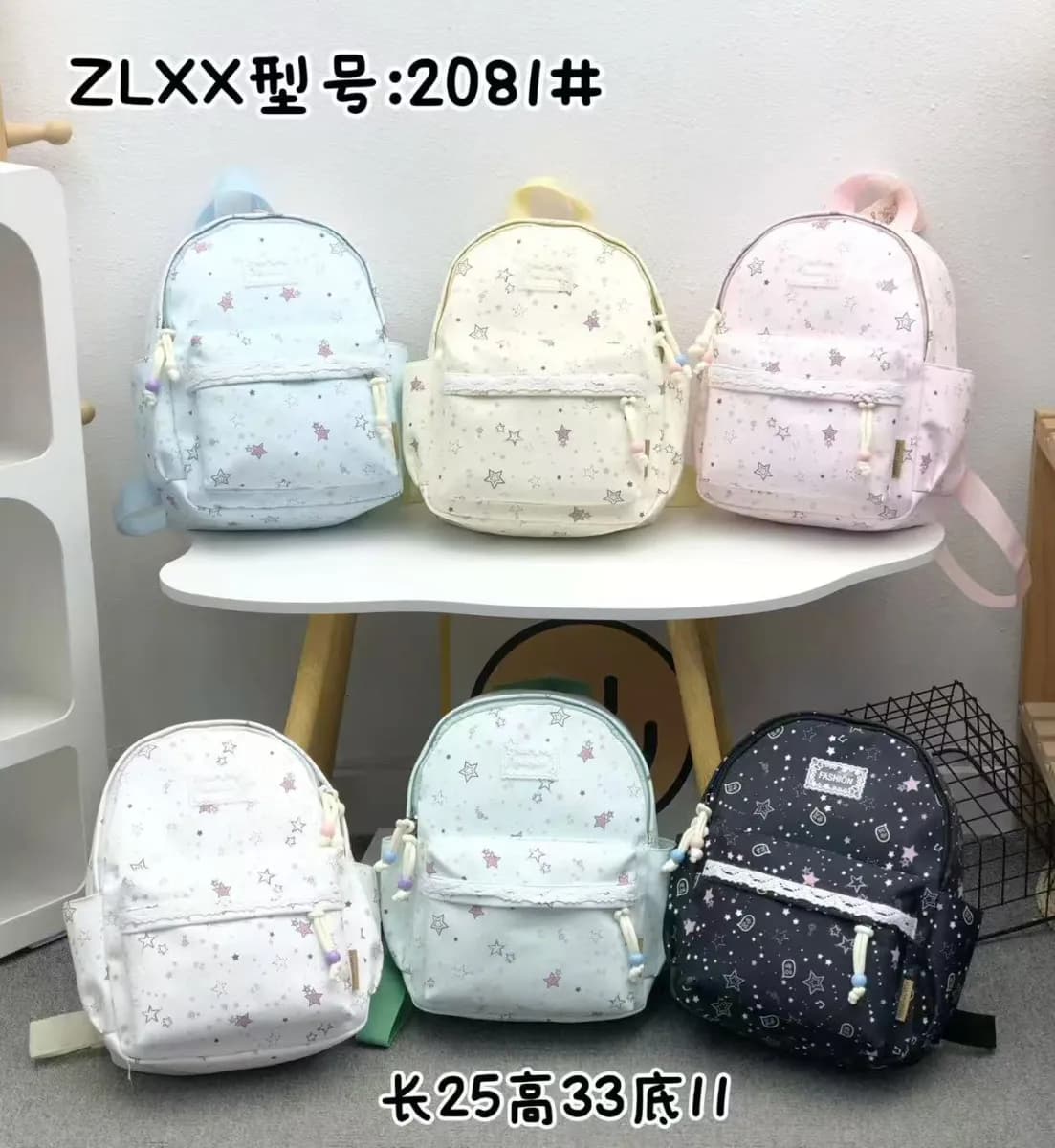 Mavis Shop 2081 - Kategori Ransel Anak