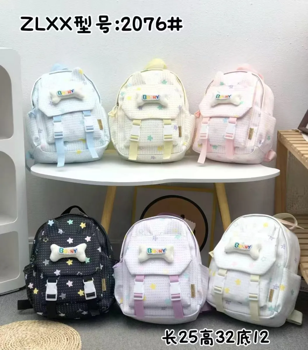 Mavis Shop 2076 - Kategori Ransel Anak