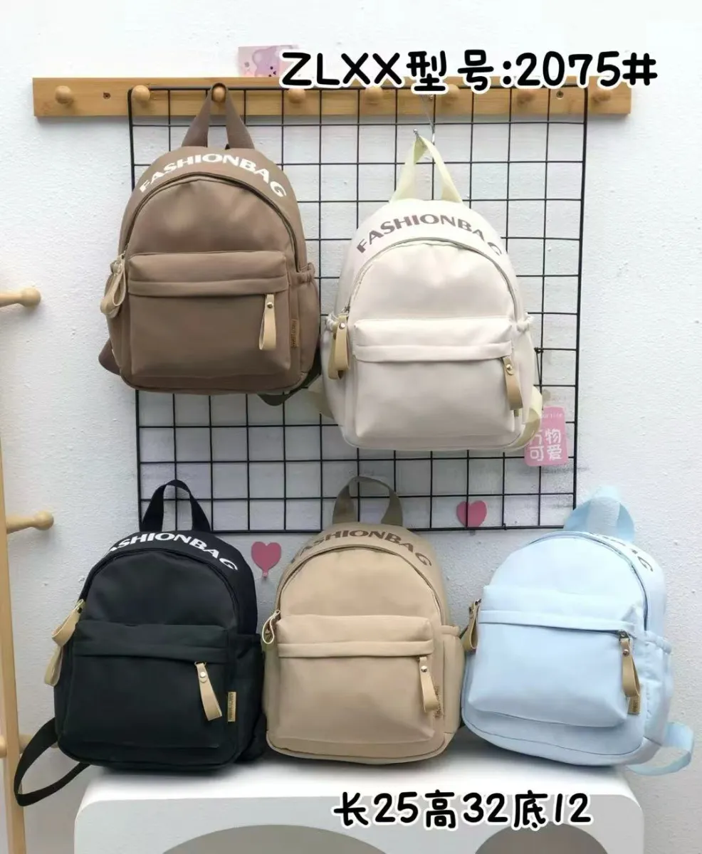 Mavis Shop 2075 - Kategori Ransel Anak