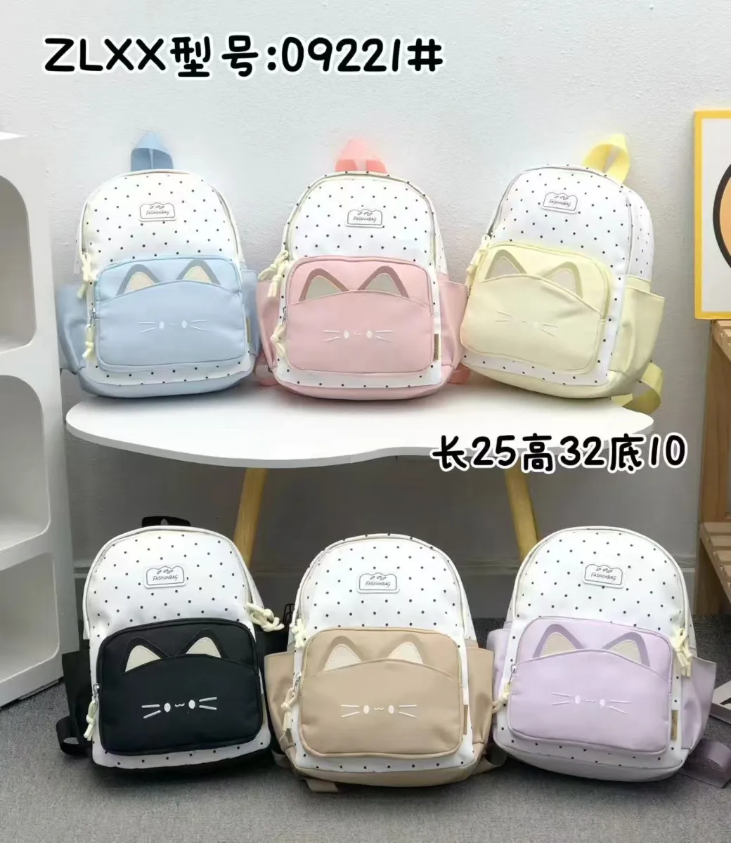 Jual Mavis Shop 09221 - Kategori Ransel Anak