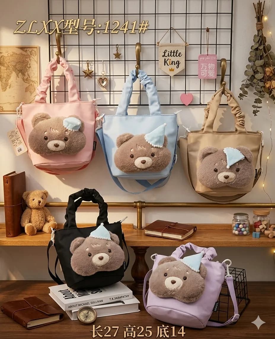 Mavis Shop 1241 - Kategori Selempang Anak