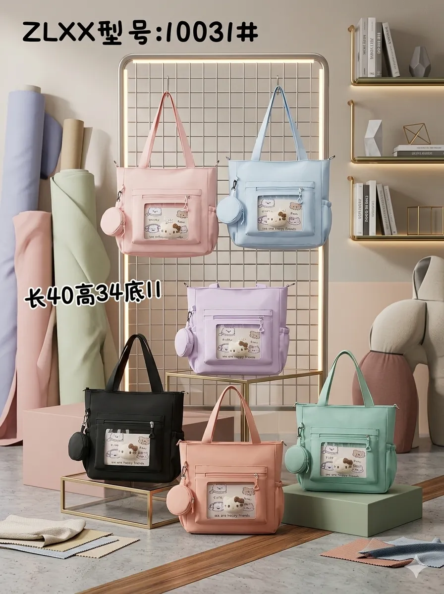 Mavis Shop 10031 - Kategori Tote Bag