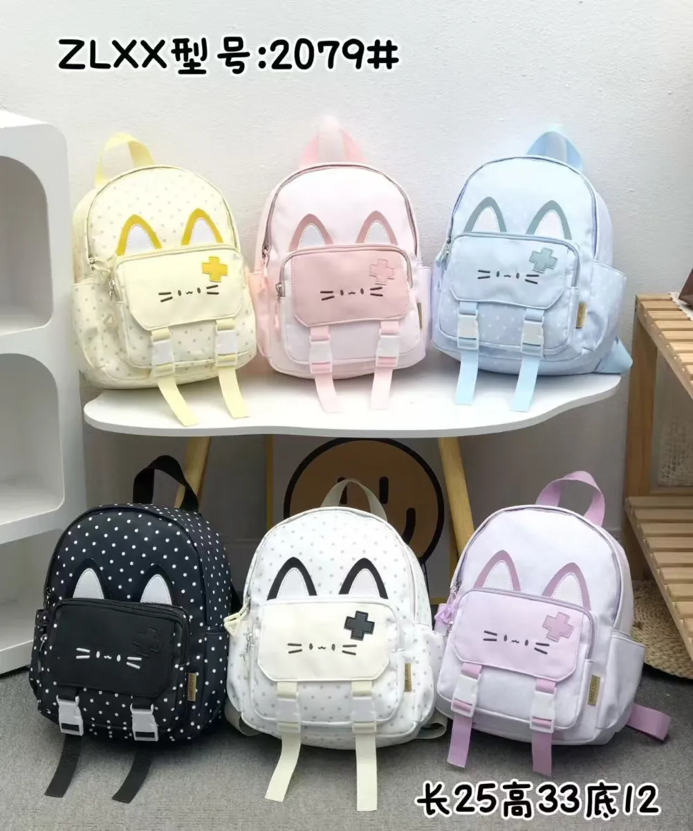 Mavis Shop 2079 - Kategori Ransel Anak